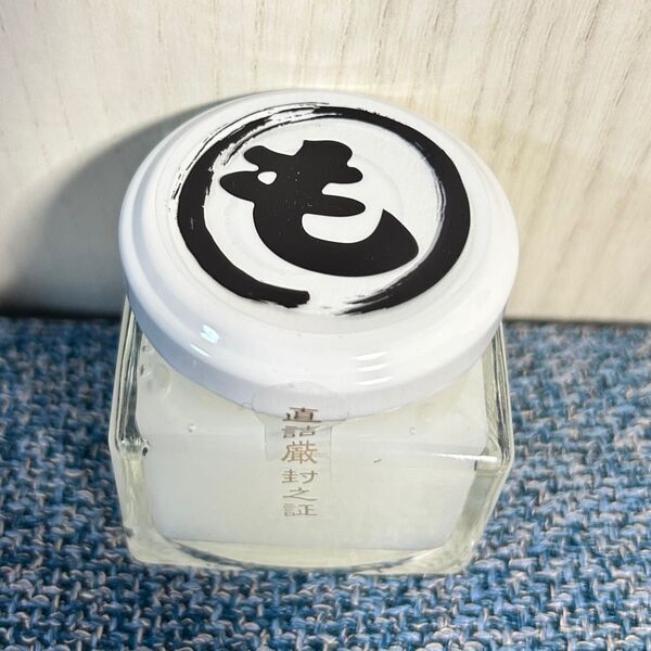 まるも 無添加馬油 新品未使用 無添加