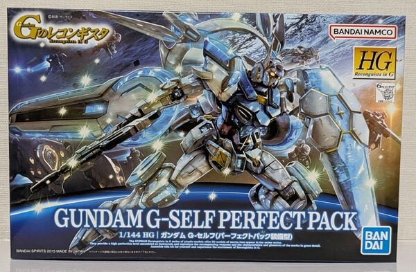 HG ガンダム G-セルフ パーフェクトパック装備型 Gのレコンギスタ