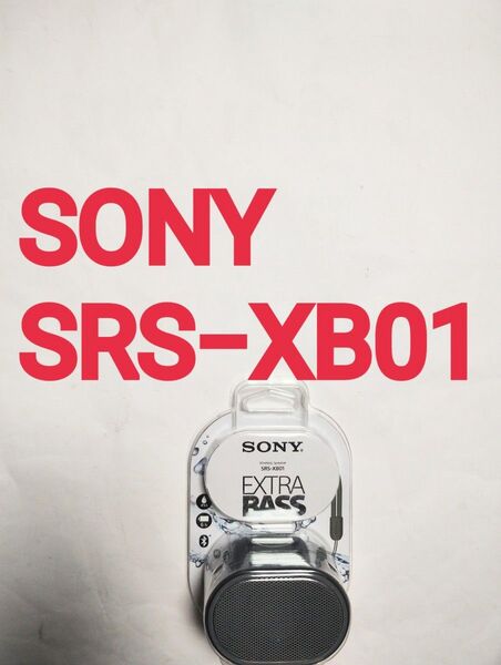 ●SRS-XB01●SONY●ソニー●01EXTRA BASS●ワイヤレス ポータブル スピーカー●Bluetooth●ブラック●
