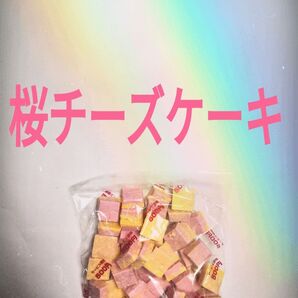 ●1袋●桜チーズケーキ●チロルチョコ●アウトレット●松尾製菓●価格の相談不可●