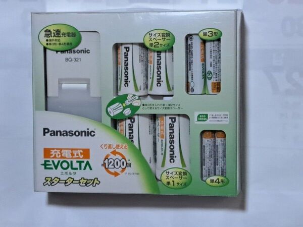 Panasonic 充電式 EVOLTA スターターセット 【K-KJQ21S22A】