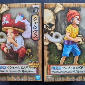 ★新品未開封★ワンピース★DXF THE GRANDLINE CHILDREN ワノ国 SPECIAL ver.シャンクス バギー