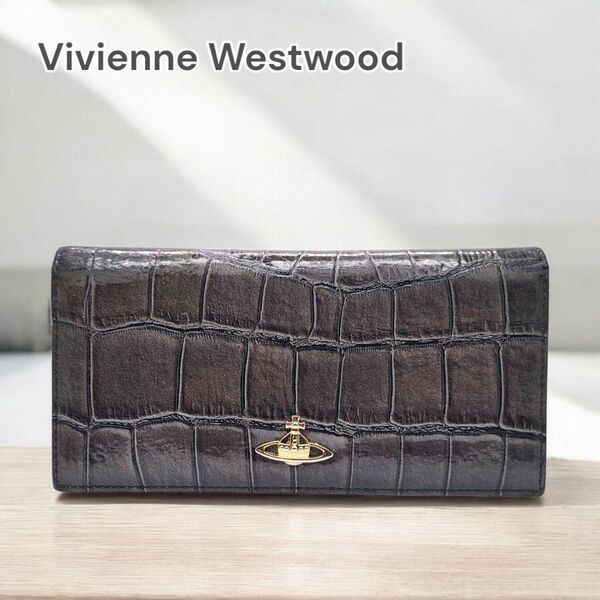 Vivienne Westwood クロコ 長財布174196900