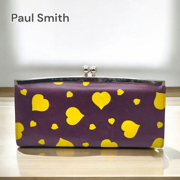 Paul Smith がま口 長財布 ハート柄 パープル5568423800