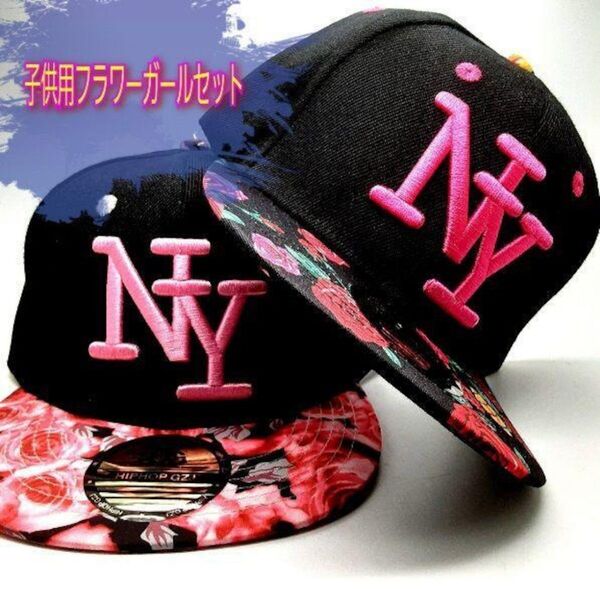 ペアセット ファッション キッズ 帽子 キャップt1ulhv
