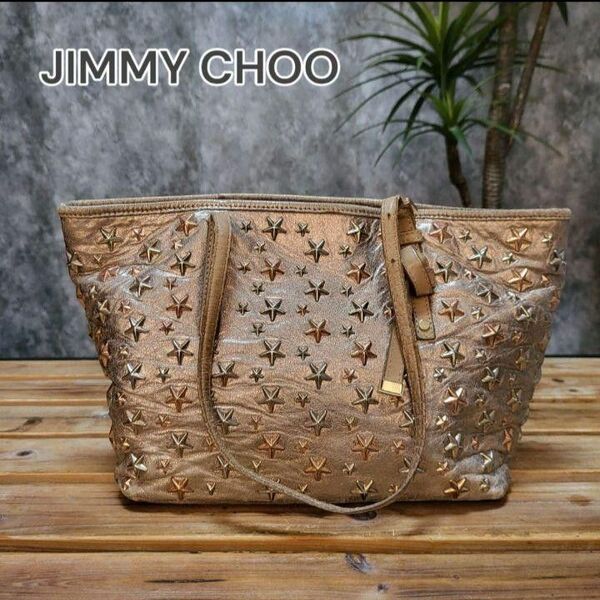 JIMMY CHOO トートバッグ レザー スター スタッズ8376249800