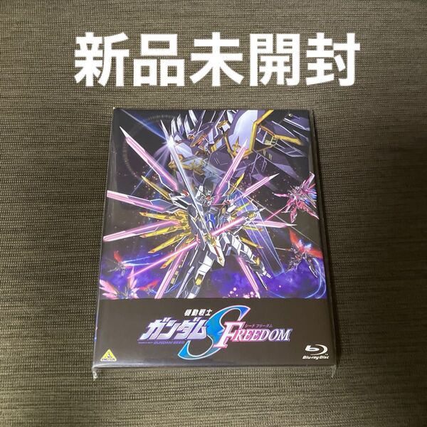 【Blu-ray】 機動戦士ガンダムSEED FREEDOM 通常版 Blu-ray