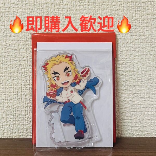 鬼滅の刃 ストロベリーフェスティバル アクリルスタンド 煉獄杏寿郎 商品詳細必ずご確認の上お願い致します。