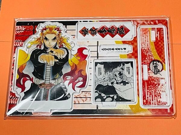 鬼滅の刃 煉獄杏寿郎 ジャンプショップ バースデーアクリルスタンド 商品詳細必ずご確認をお願いします。