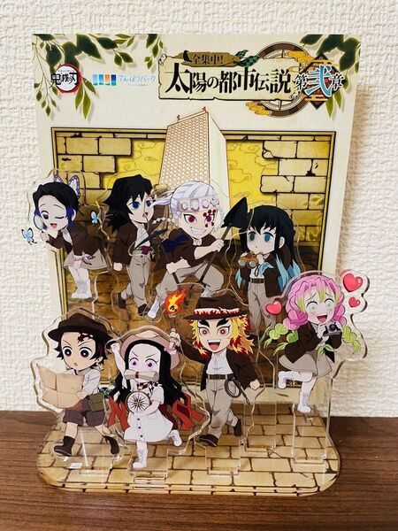 鬼滅の刃×サンシャインシティ アクリルジオラマ 商品詳細必ずご確認の上お願い致します。