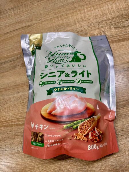 Yum Yum Yum!(ヤムヤムヤム) シニア&ライト チキン やわらかドライタイプ 800g(80g×10) ドッグフード