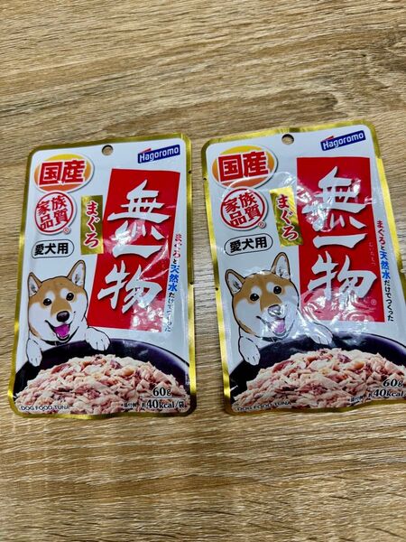 はごろもフーズ 愛犬用 無一物 パウチ まぐろ 60g×2袋