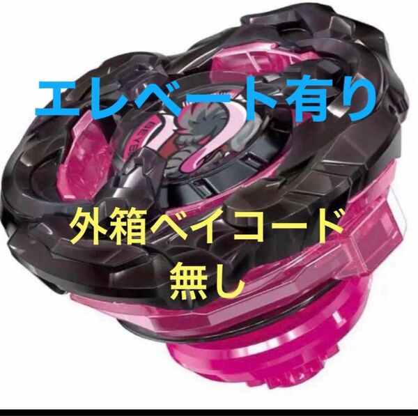 BX-00 マンモスタスク2-80E 内袋完全未開封