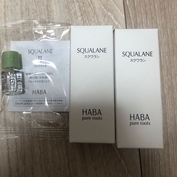 HABA スクワラン60ml 2個 スクワランII 4ml