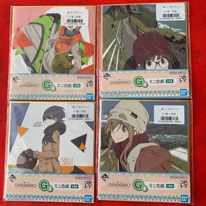 一番くじ ゆるキャン△ ミニ色紙 イラストボード 4点 ばら売り不可