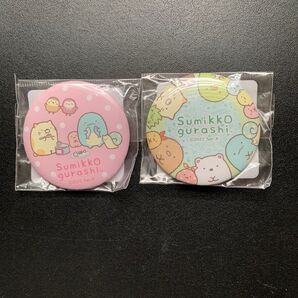新品 すみっこぐらし 缶バッチ2個セット③