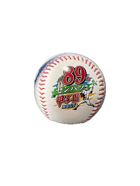 第89回センバツ高校野球大会 記念ボール