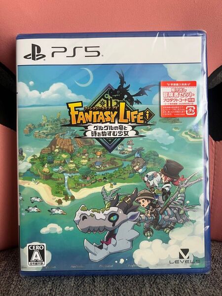 【PS5】ファンタジーライフi グルグルの竜と時をぬすむ少女 新品未開封 即日発送 早期購入特典付