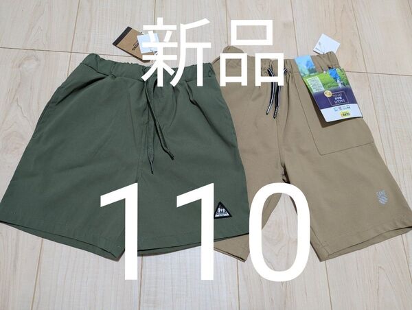 ハーフパンツ 110cm まとめ売り