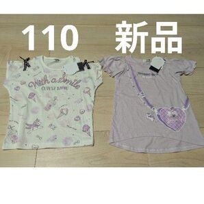半袖Tシャツ 2点セット