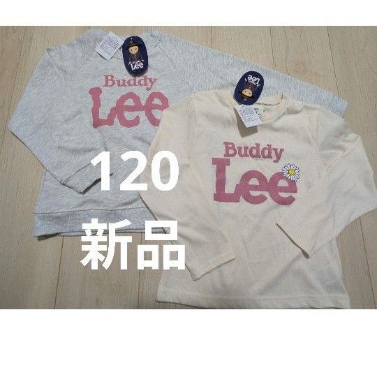 長袖Tシャツ トレーナー