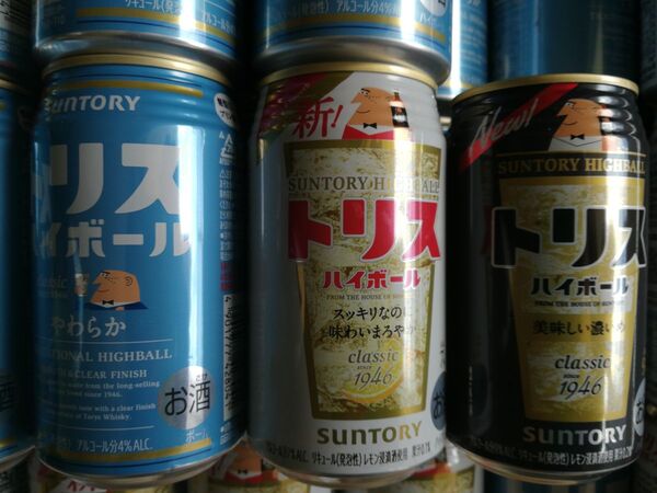 63本 トリスハイボール サントリー 色々 たくさん 飲み比べ セット まとめて
