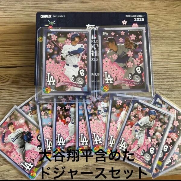 Topps 2025 MLB Tokyo Series 村上隆コラボBOX ドジャース 大谷翔平 箱付き