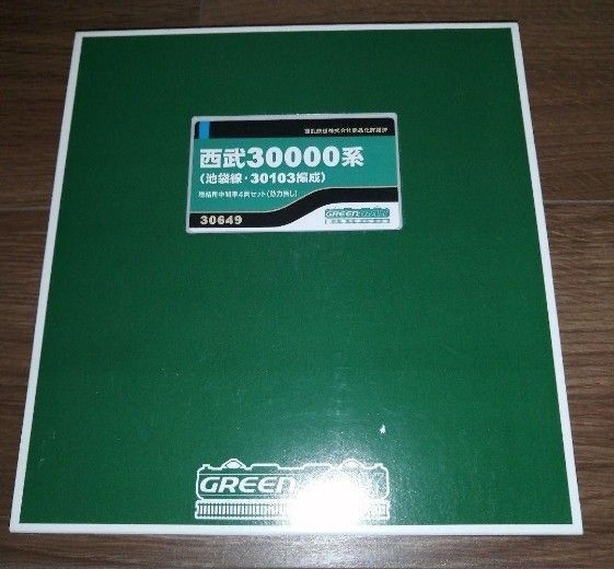 グリーンマックス30649西武30000系池袋線 30103編成 増結用4両