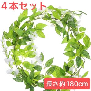 花 蔓 フェイクガーランド 造花 装飾 飾り付け インテリア ワンポイント 緑化 模様替え 結婚式 ウェルカムボード 店内装飾