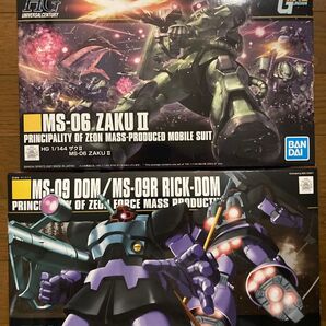 ガンプラ HGUC ザクII・HGUC ドム/リック・ドム