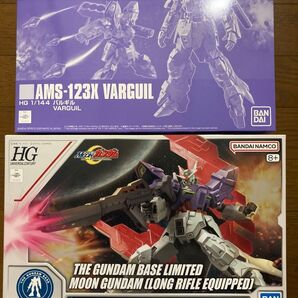 HGUC ムーンガンダム ロングライフル装備・HGUC バルギル