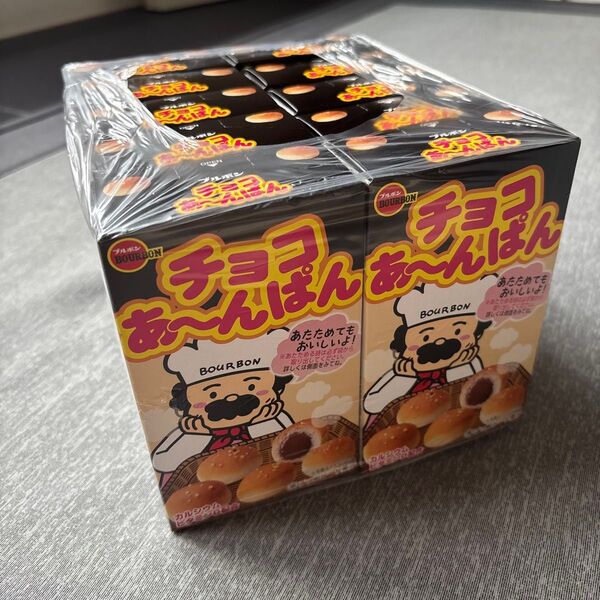 チョコあ〜んぱん 10箱セット ブルボン!新品