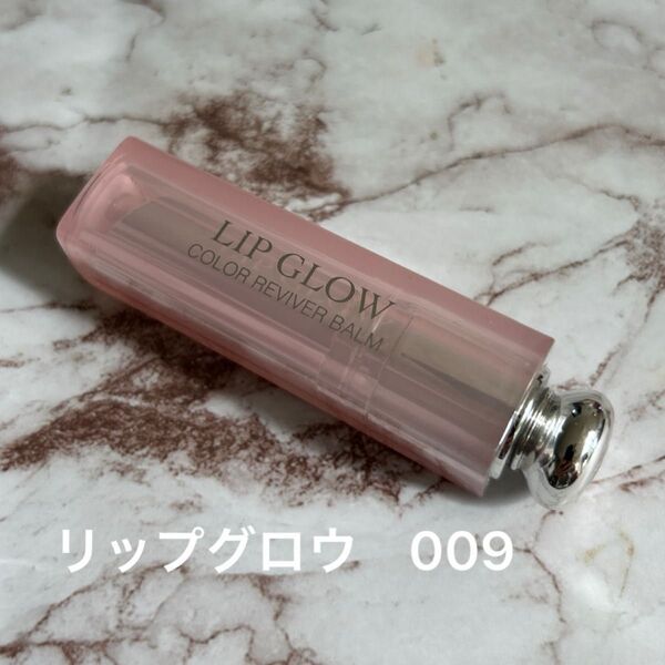 ディオールアディクト リップグロウ 009 ホロパープル