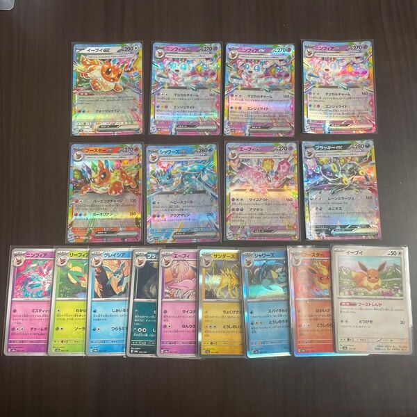 ポケモンカード テラスタルフェスEX まとめ売り