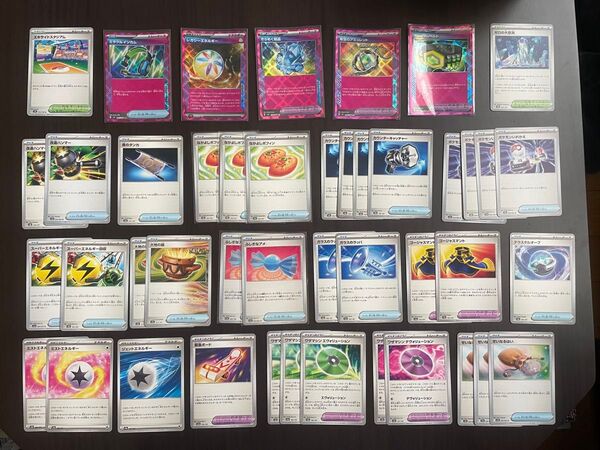 ポケモンカード トレーナーズ エネルギー 汎用カード まとめ売り