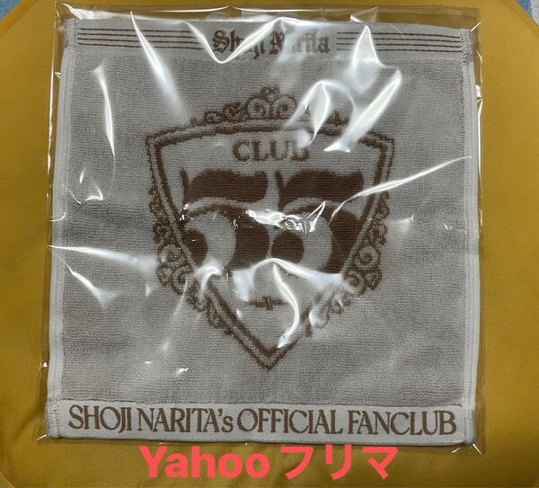 成田昭次 Club55会員限定 ハンドタオル