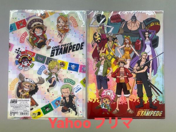 ONE PIECE クリアファイル 4枚セット