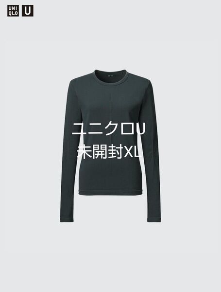 【タグ付き未開封】ユニクロU エアリズムUVカットT XLサイズ DarkGray