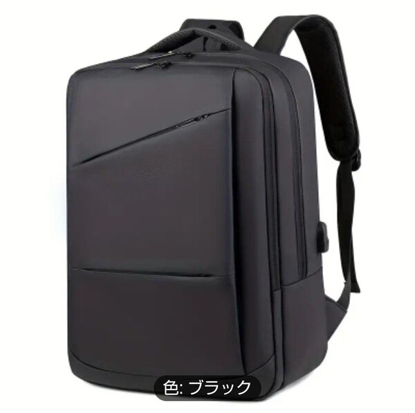 新品 大容量 撥水 バックパック ビジネスバッグ 通勤&通学 USB充電ポート付