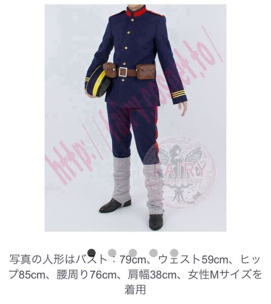 ゴールデンカムイ fairy製 第七師団軍服 コスプレ衣装+ 宇佐美時重ウィッグ