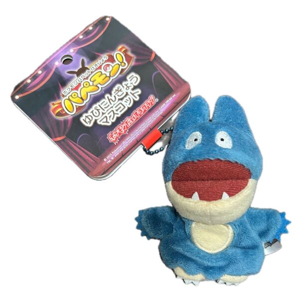 ぬいぐるみ ポケットモンスター ポケモンセンター キーホルダー マスコット パペモン ゴンベ 指人形