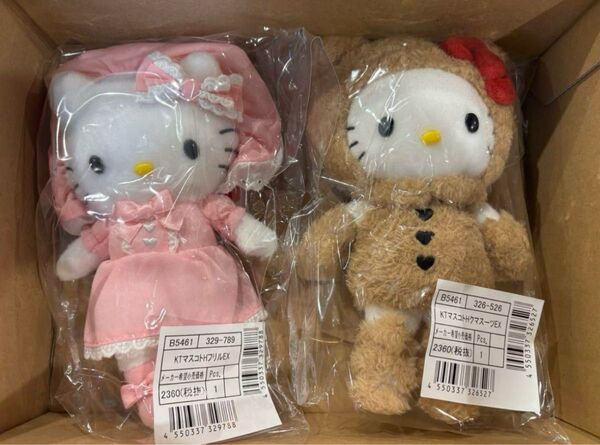 ぬいぐるみ サンリオ ハローキティ キティ展 50周年 マスコット 限定品 セット