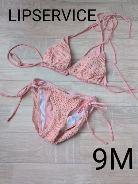 LIPSERVICE リップサービス 水着 ビキニ ピンク 9M ホルターネックビキニ 美品
