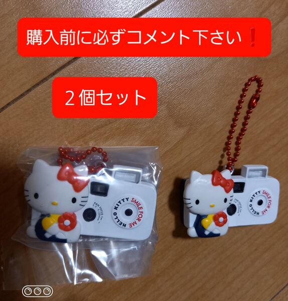 HELLO KITTYなつかしアイテムミニチュアコレクションのカメラ(2個セット)です!