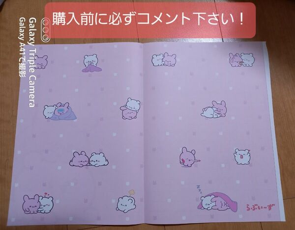 らぶいーずの婚姻届用紙1枚とピンクの婚姻届用紙セットです!