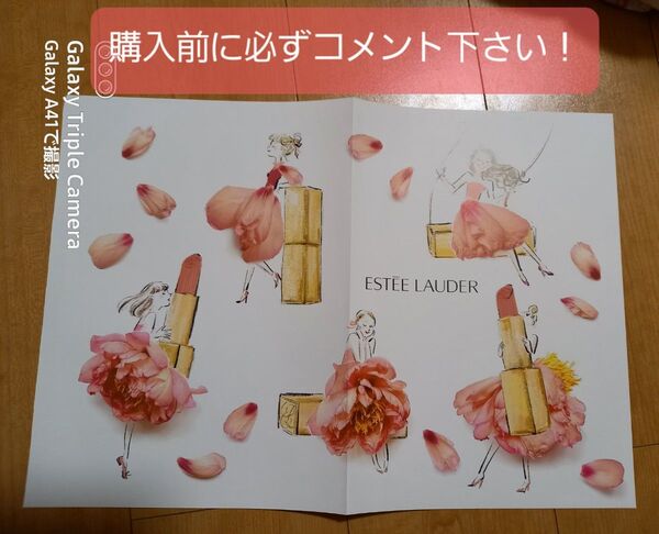 "エスティ ローダー"スペシャルコラボの婚姻届用紙1枚とピンクの婚姻届用紙セットです!