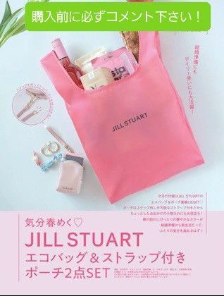 JILL STUART エコバッグ & ストラップ付きポーチ2点セットです!(未使用)