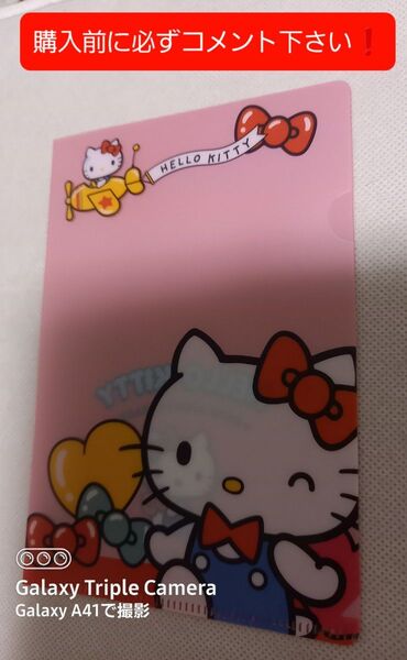 HELLO KITTY 50周年 HELLO KITTY ミニクリアファイル(1枚)です!