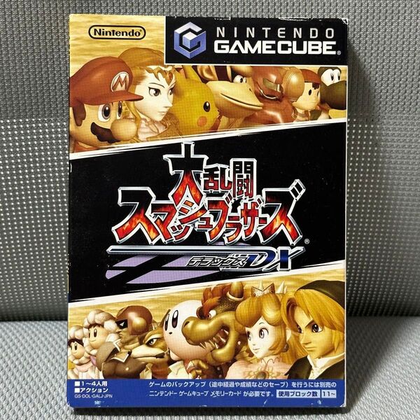 大乱闘スマッシュブラザーズDX ゲームキューブ ソフト GC 任天堂 Nintendo
