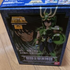聖闘士聖衣神話 バンダイ